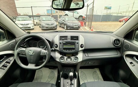 Toyota RAV4, 2010 год, 1 499 990 рублей, 12 фотография