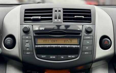 Toyota RAV4, 2010 год, 1 499 990 рублей, 16 фотография