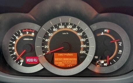 Toyota RAV4, 2010 год, 1 499 990 рублей, 15 фотография