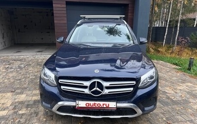 Mercedes-Benz GLC, 2018 год, 2 750 000 рублей, 1 фотография