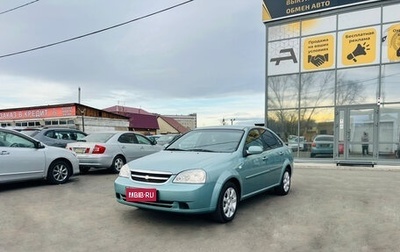 Chevrolet Lacetti, 2006 год, 699 999 рублей, 1 фотография