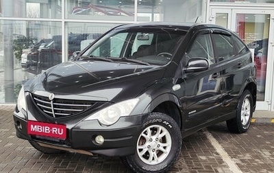 SsangYong Actyon II рестайлинг, 2007 год, 579 000 рублей, 1 фотография