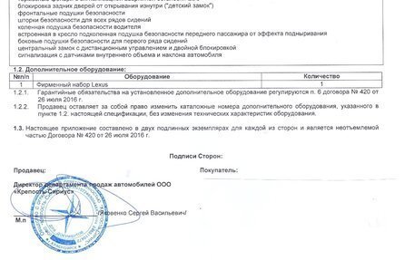 Lexus NX I, 2016 год, 3 075 000 рублей, 3 фотография
