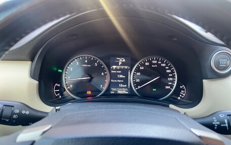 Lexus NX I, 2016 год, 3 075 000 рублей, 11 фотография