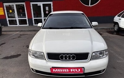 Audi A4, 2000 год, 550 000 рублей, 1 фотография