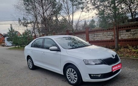 Skoda Rapid I, 2018 год, 1 240 000 рублей, 1 фотография
