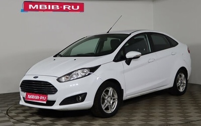 Ford Fiesta, 2015 год, 649 990 рублей, 1 фотография