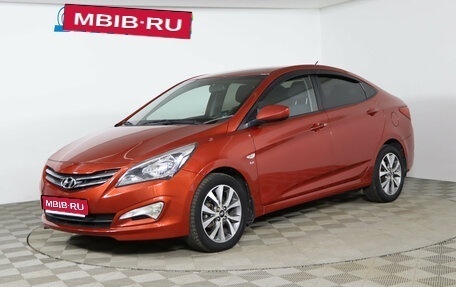 Hyundai Solaris II рестайлинг, 2014 год, 979 990 рублей, 1 фотография