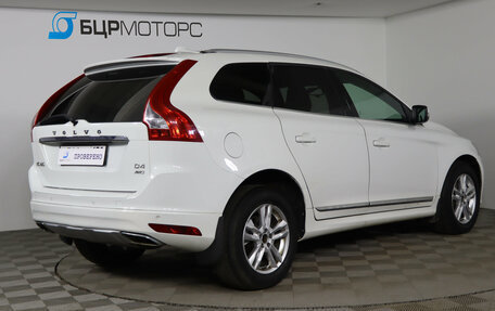 Volvo XC60 II, 2016 год, 1 679 990 рублей, 5 фотография