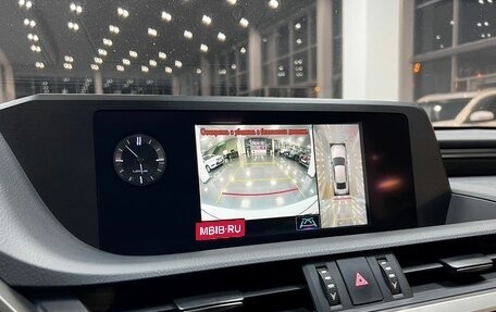 Lexus ES VII, 2019 год, 3 595 000 рублей, 26 фотография