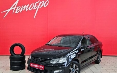 Volkswagen Polo VI (EU Market), 2018 год, 1 095 000 рублей, 1 фотография