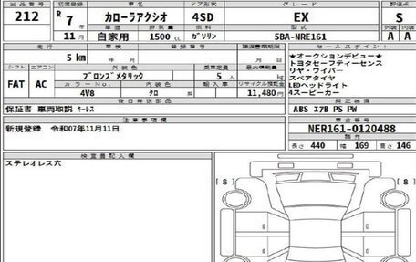 Toyota Corolla, 2025 год, 1 730 000 рублей, 11 фотография