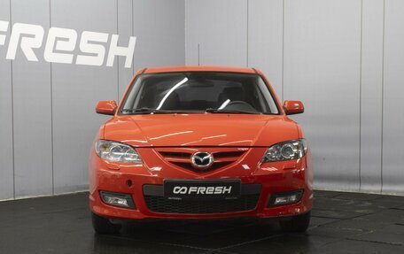 Mazda 3, 2008 год, 520 000 рублей, 3 фотография