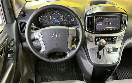 Hyundai Grand Starex Grand Starex I рестайлинг 2, 2018 год, 2 790 000 рублей, 17 фотография