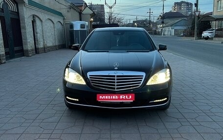 Mercedes-Benz S-Класс, 2010 год, 1 670 000 рублей, 1 фотография