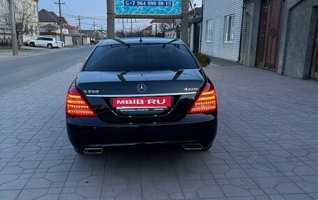 Mercedes-Benz S-Класс, 2010 год, 1 670 000 рублей, 3 фотография
