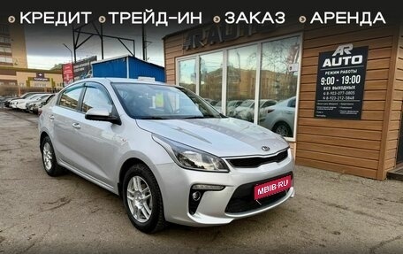 KIA Rio IV, 2019 год, 1 399 000 рублей, 1 фотография