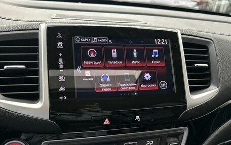 Honda Pilot III рестайлинг, 2017 год, 2 990 000 рублей, 9 фотография