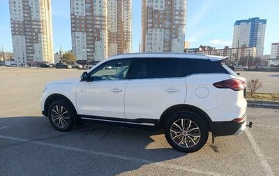 Geely Atlas, 2021 год, 1 730 000 рублей, 1 фотография