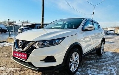 Nissan Qashqai, 2020 год, 2 400 000 рублей, 1 фотография