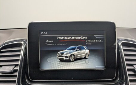 Mercedes-Benz GLE, 2015 год, 2 850 000 рублей, 25 фотография