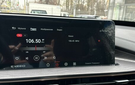 CheryExeed LX, 2022 год, 2 150 000 рублей, 12 фотография