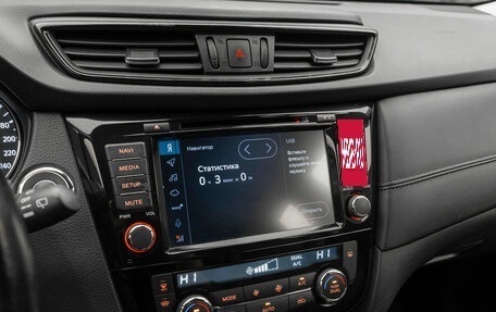 Nissan X-Trail, 2020 год, 2 690 000 рублей, 21 фотография