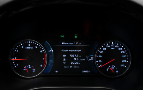 KIA Seltos I, 2021 год, 2 650 000 рублей, 13 фотография