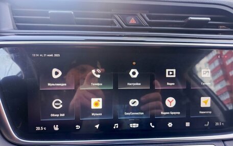 Geely Atlas, 2021 год, 1 730 000 рублей, 17 фотография