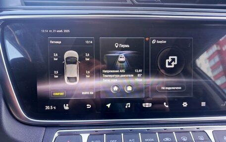 Geely Atlas, 2021 год, 1 730 000 рублей, 16 фотография