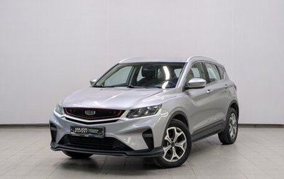 Geely Coolray I, 2022 год, 1 350 000 рублей, 1 фотография