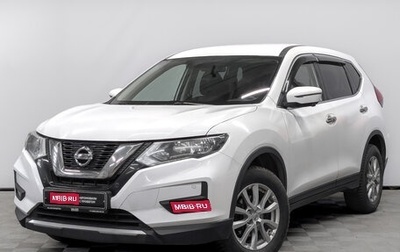 Nissan X-Trail, 2020 год, 2 095 000 рублей, 1 фотография
