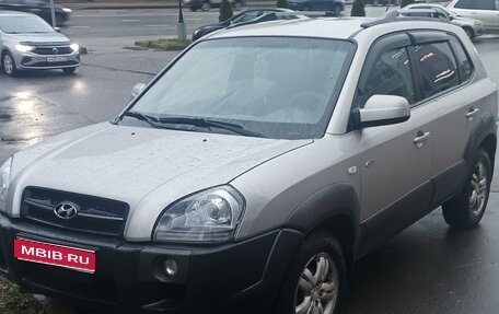 Hyundai Tucson III, 2006 год, 550 000 рублей, 1 фотография