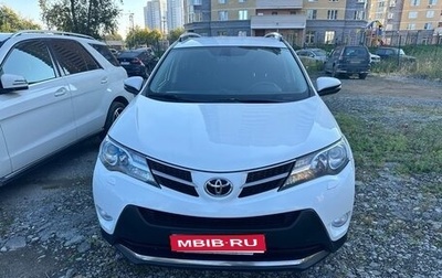 Toyota RAV4, 2014 год, 2 000 000 рублей, 1 фотография