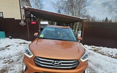 Hyundai Creta I рестайлинг, 2016 год, 1 650 000 рублей, 1 фотография