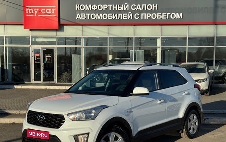 Hyundai Creta I рестайлинг, 2020 год, 1 870 000 рублей, 1 фотография
