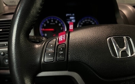 Honda CR-V III рестайлинг, 2008 год, 1 200 000 рублей, 16 фотография