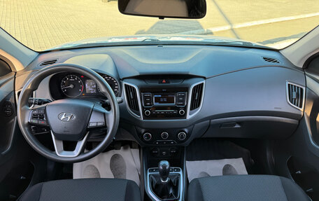 Hyundai Creta I рестайлинг, 2020 год, 1 870 000 рублей, 14 фотография