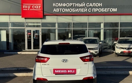 Hyundai Creta I рестайлинг, 2020 год, 1 870 000 рублей, 5 фотография