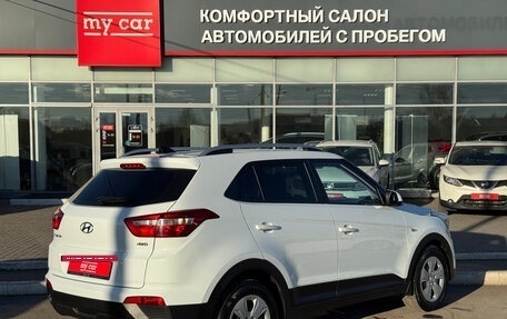 Hyundai Creta I рестайлинг, 2020 год, 1 870 000 рублей, 4 фотография