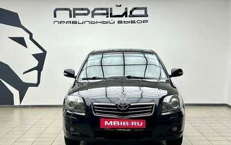 Toyota Avensis III рестайлинг, 2008 год, 859 000 рублей, 4 фотография