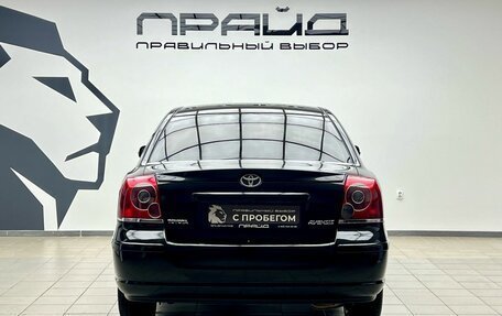 Toyota Avensis III рестайлинг, 2008 год, 859 000 рублей, 6 фотография