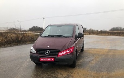 Mercedes-Benz Vito, 2006 год, 1 115 000 рублей, 1 фотография
