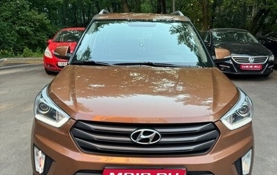 Hyundai Creta I рестайлинг, 2019 год, 1 900 000 рублей, 1 фотография
