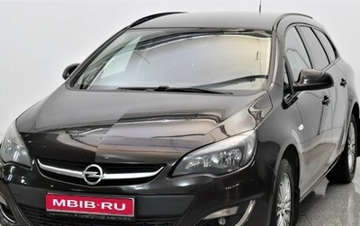Opel Astra J, 2013 год, 650 000 рублей, 1 фотография