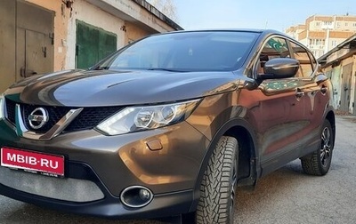 Nissan Qashqai, 2014 год, 1 530 000 рублей, 1 фотография
