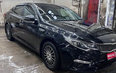 KIA Optima IV, 2019 год, 1 860 000 рублей, 1 фотография