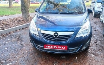 Opel Meriva, 2013 год, 969 999 рублей, 1 фотография