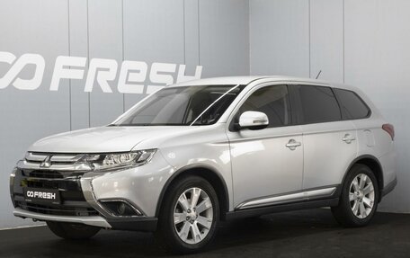 Mitsubishi Outlander III рестайлинг 3, 2016 год, 1 870 000 рублей, 1 фотография
