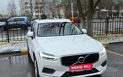 Volvo XC60 II, 2018 год, 2 500 000 рублей, 1 фотография